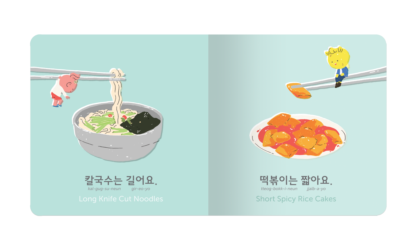 재미있는 반대말 Fun Opposites Board Book
