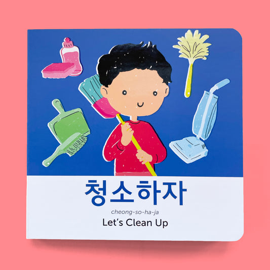 Let's Clean Up Korean English board book
